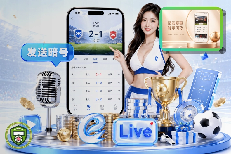 友博体育 世界杯赛程买球站指南